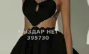 Ляйсан-18 лет Индивидуально 2