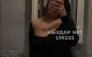Сочный хит 3