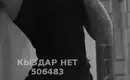 Порно программа 4