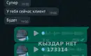 Пышка супер минет 6