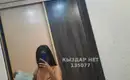 Аселя 2