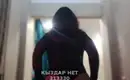 Мадам Элина на выезд 2 4