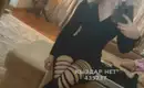 Писать 6