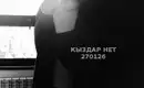 Бота Чемодан 19