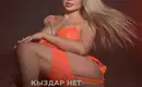 Сладкая Жанна 11