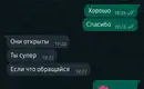 Пышка супер минет 7
