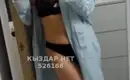 Айкош 1