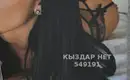 Karinochka 11