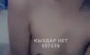 Dina видеозвонок выезд 2