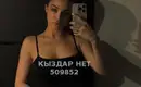 Адель 4