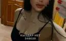 Ксюша На 2 Днявыездна 2