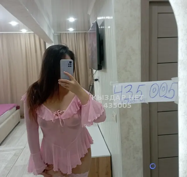 Тина