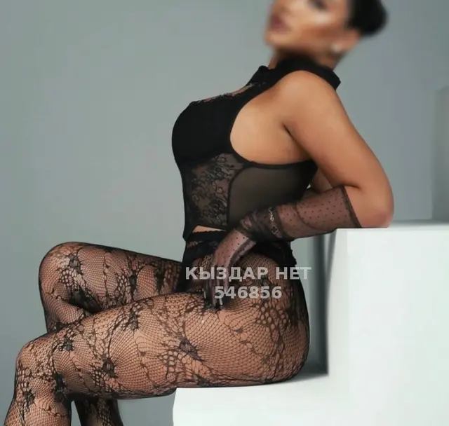 Leyla выезд
