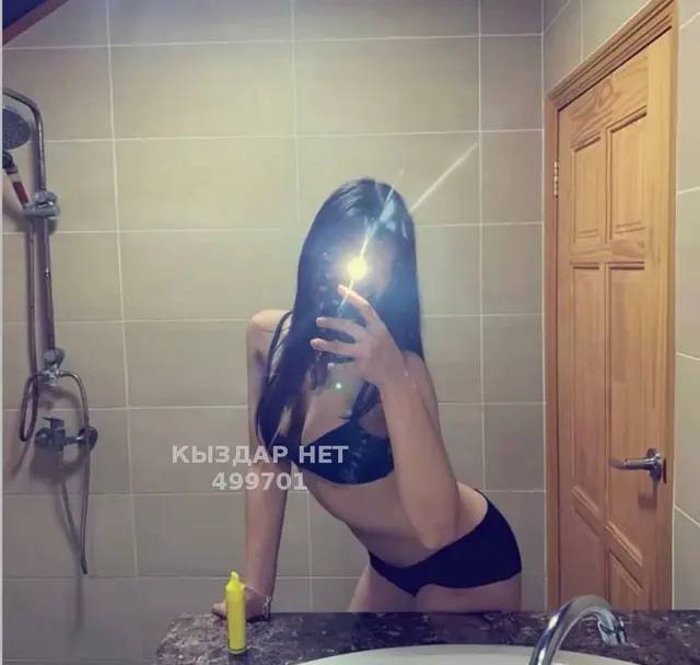 Айлин