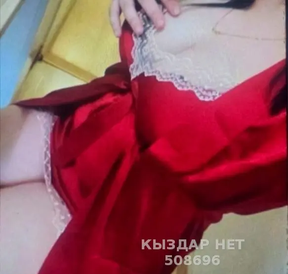 Ночь бар