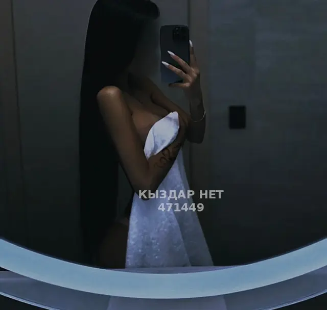 Vip Kazashka