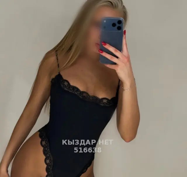 Алина