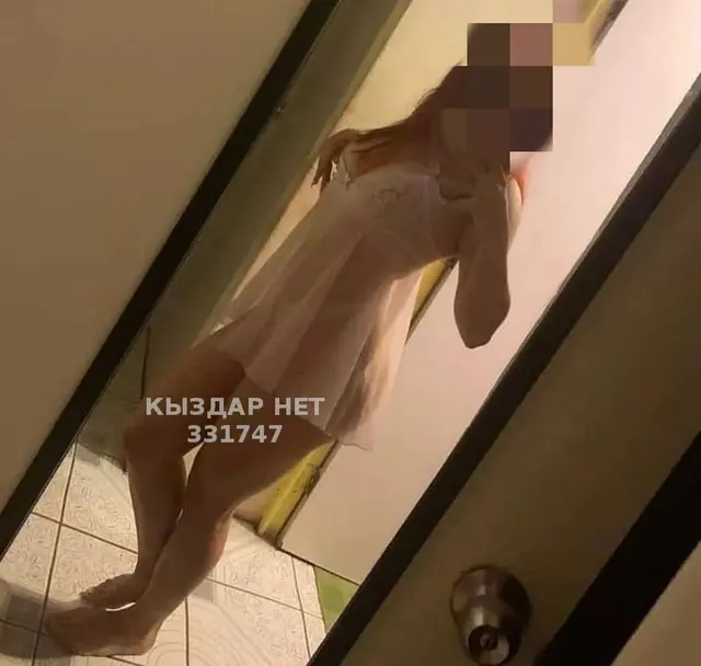 Дарина
