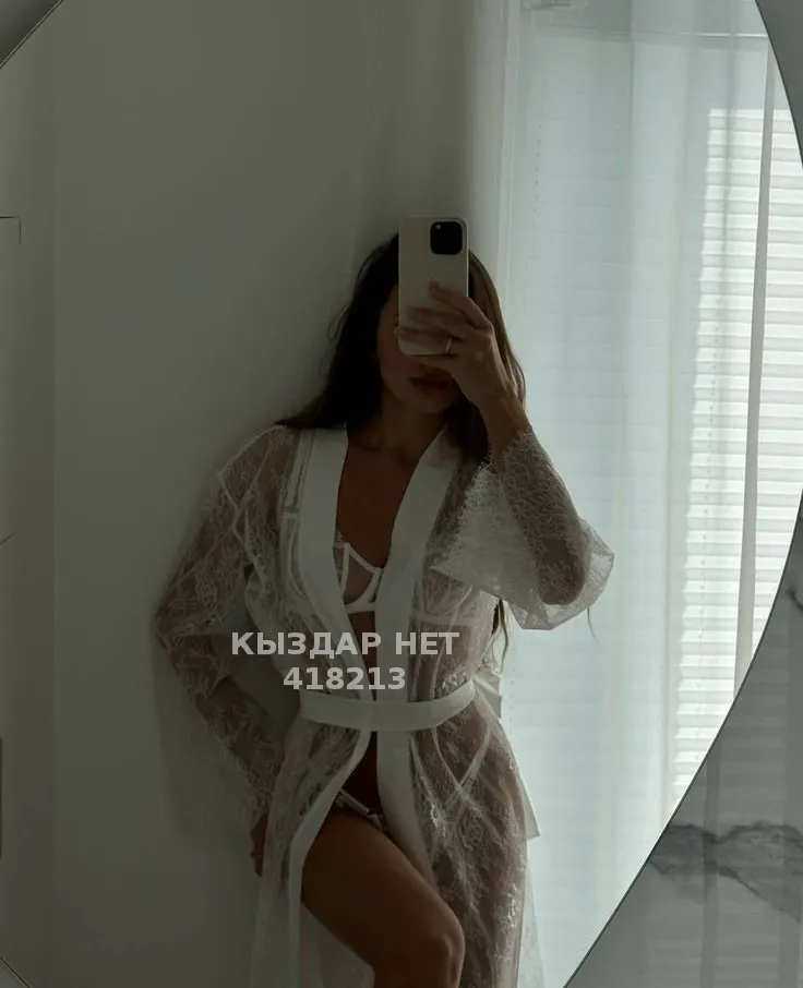 Айлуна новенкая