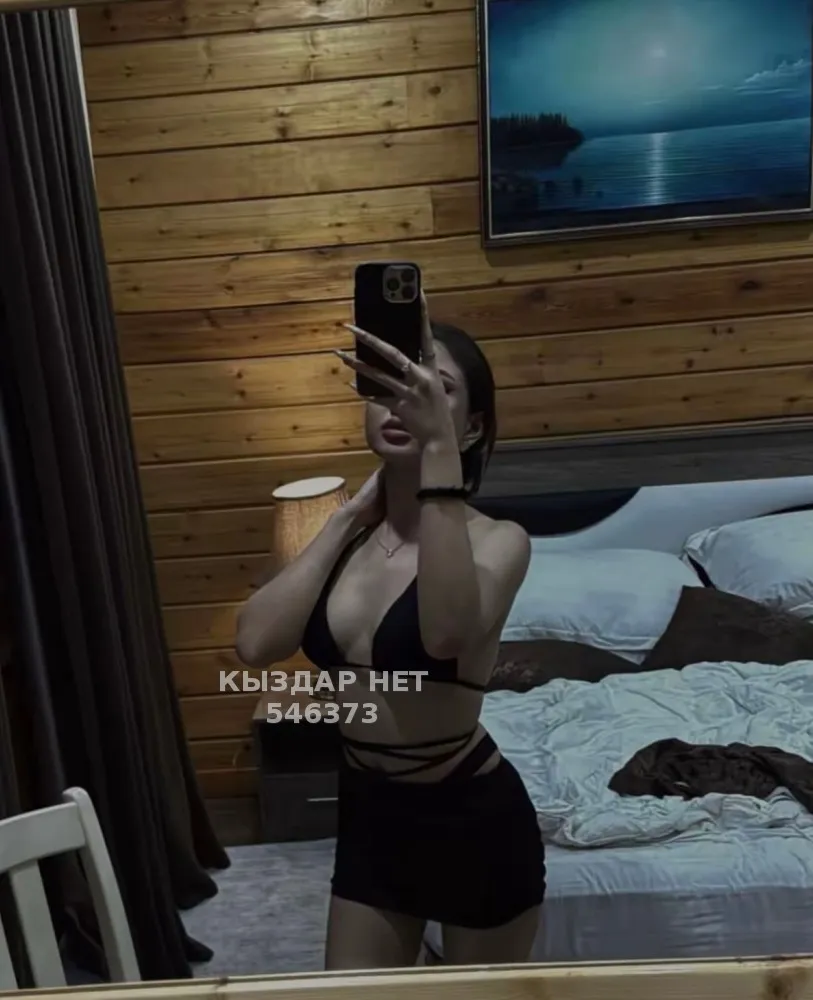 Alina