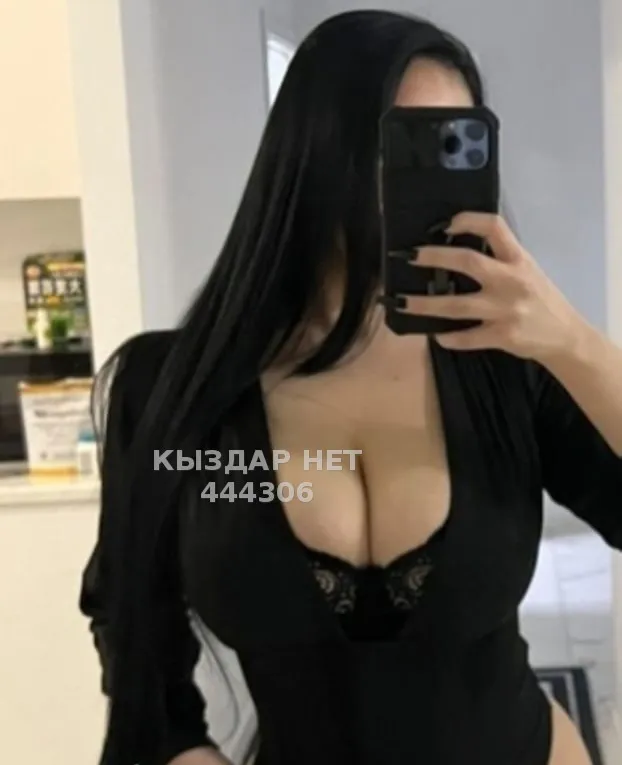 Адина