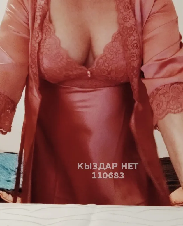 Две девушки и Вы
