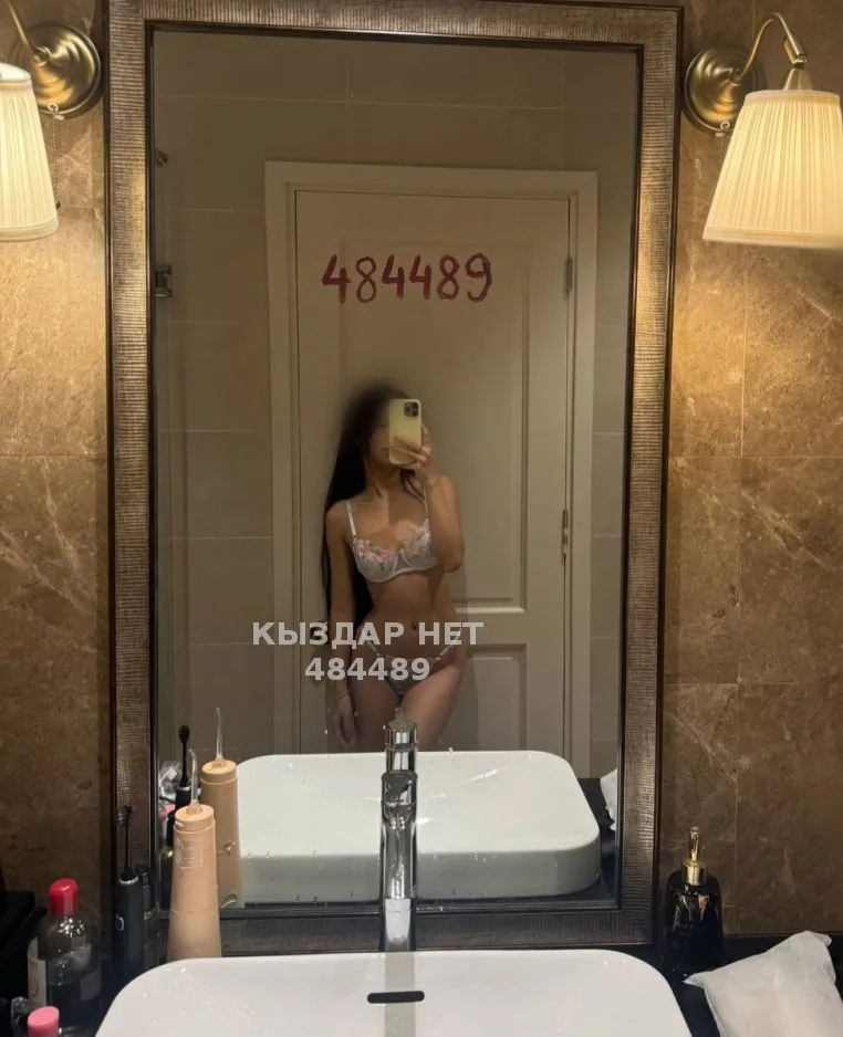 Мерей
