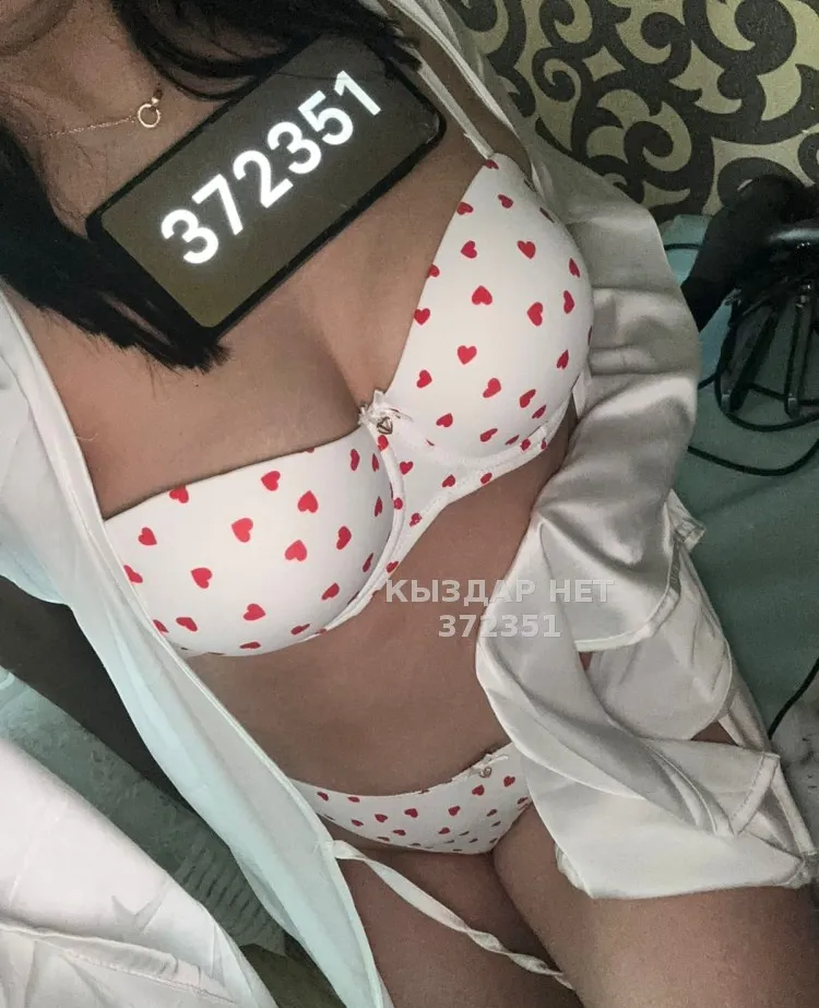 Алина