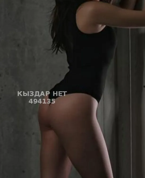 Сони