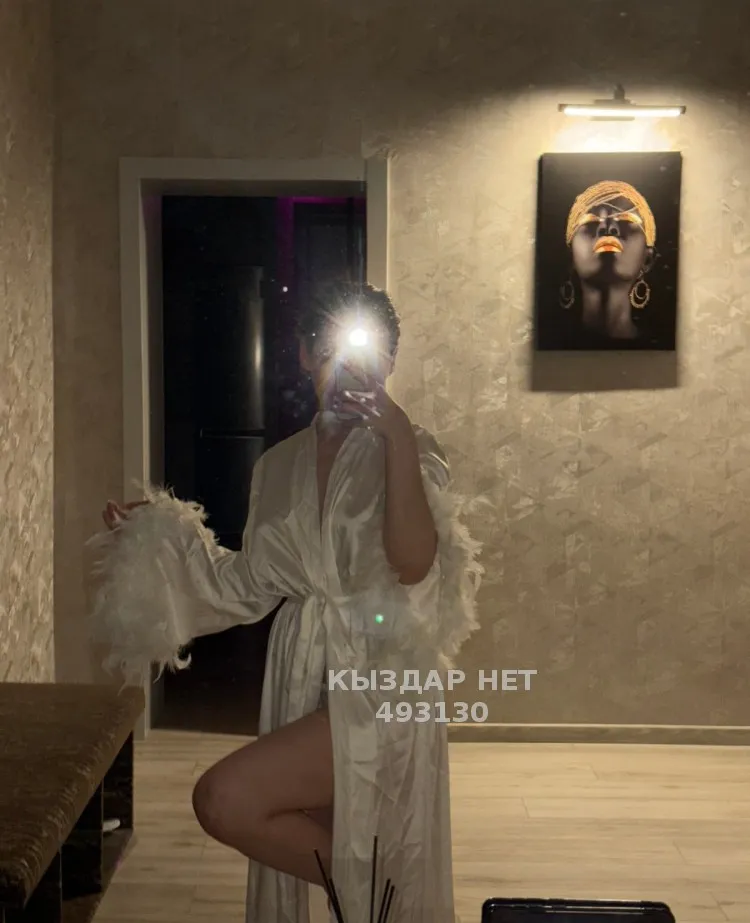 Алау