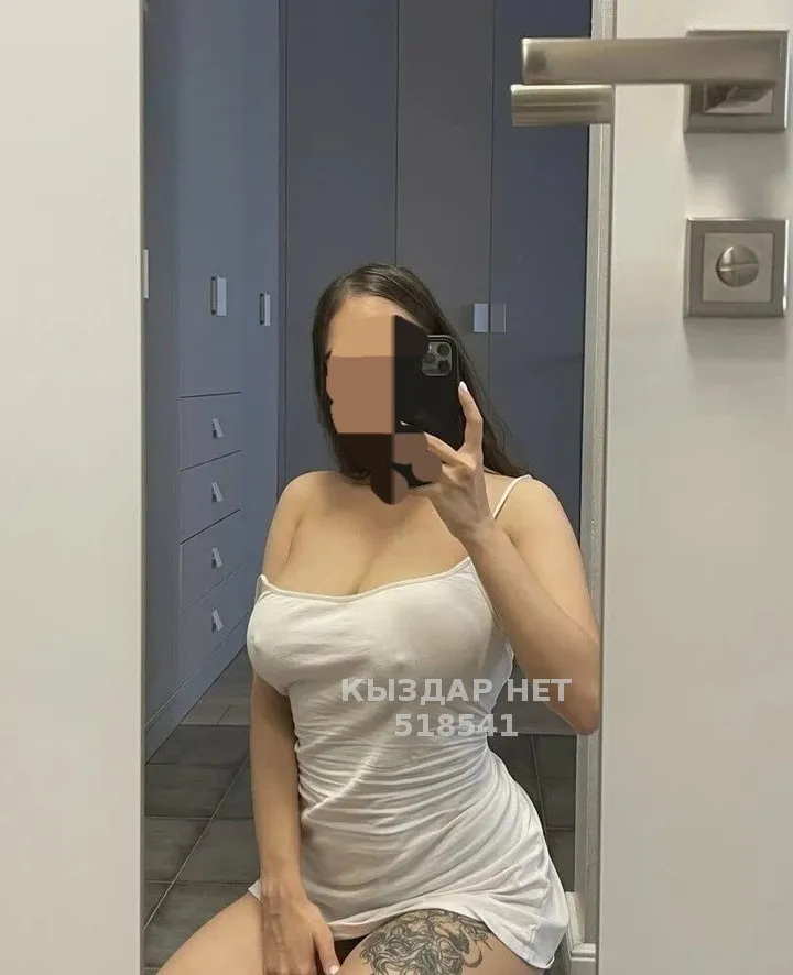 Ася Kaspi Red