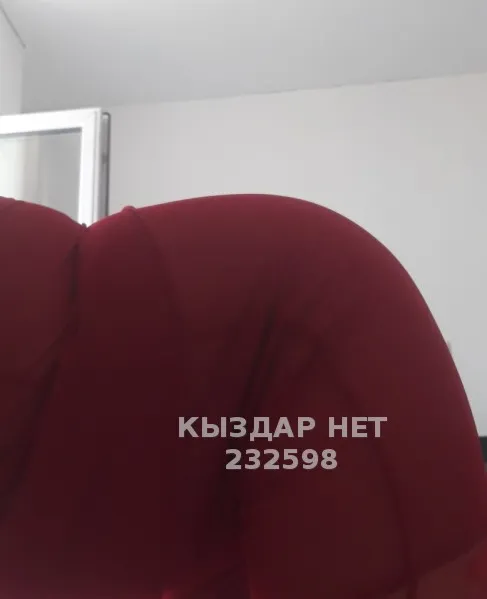 Диндин