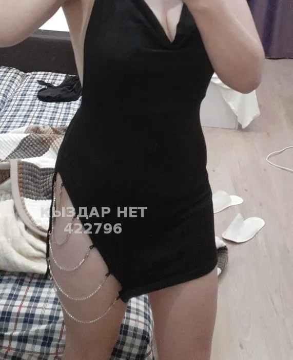 Звонки Не