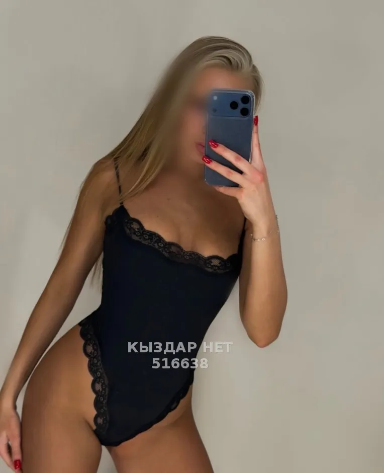 Алина
