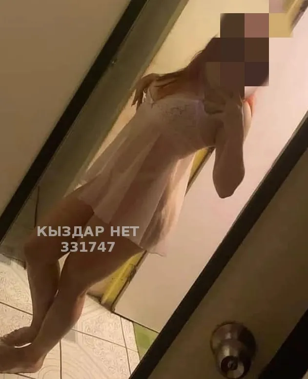 Дарина